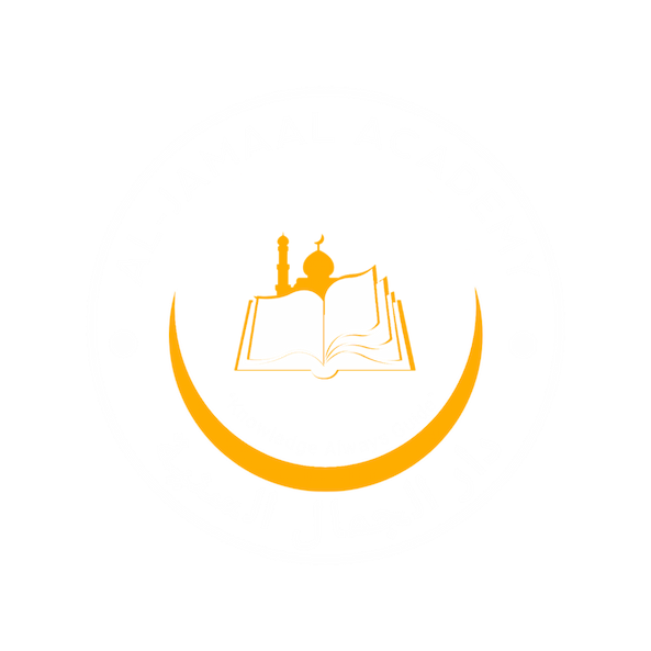 Al-JAMAAL ACADEMY LOGO